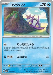 Wimpod 021/066