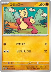 Mienfoo 033/066