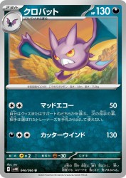 Crobat 046/066