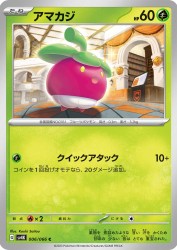 Bounsweet 006/066