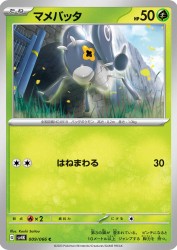 Nymble 009/066