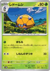 Dottler 004/066