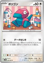 Porygon 048/066