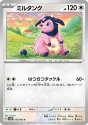 Miltank 053/066