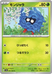 Tangela 001/066