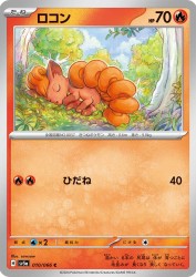 Vulpix 010/066