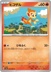 Chimchar 015/066