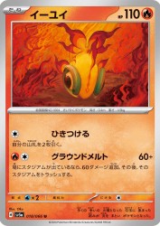 Chi-Yu 018/066
