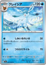 Glaceon 021/066