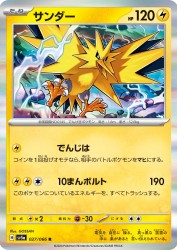 Zapdos 027/066