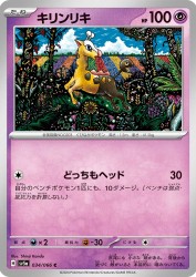 Girafarig 034/066