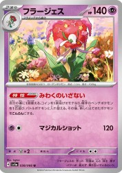 Florges 038/066