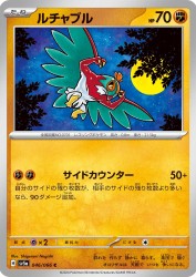 Hawlucha 046/066