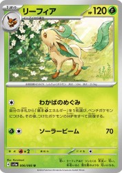 Leafeon 006/066