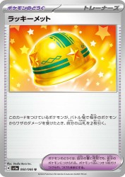 Lucky Helmet 060/066