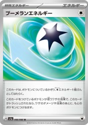 Boomerang Energy 066/066