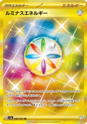 Luminous Energy 096/066