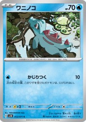 Totodile 013/071