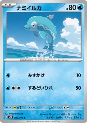 Finizen 022/071