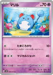 Marill 026/071