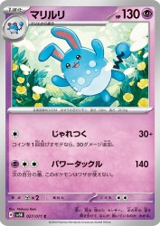 Azumarill 027/071