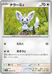 Minccino 059/071