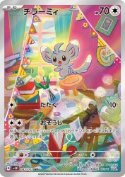 Minccino 082/071