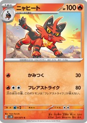 Torracat 021/071