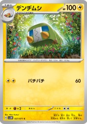 Charjabug 027/071