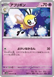 Ribombee 034/071