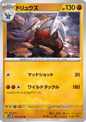 Excadrill 040/071