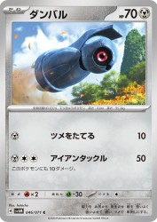 Beldum 046/071