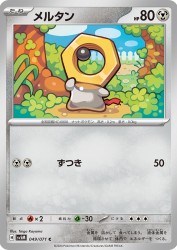Meltan 049/071