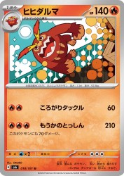 Darmanitan 018/101