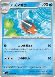 Seaking 027/101