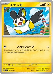 Emolga 042/101