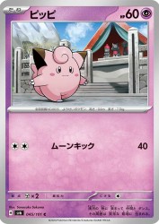 Clefairy 045/101