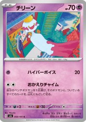 Chimecho 050/101