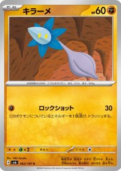 Glimmet 062/101