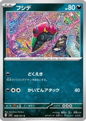Venipede 068/101