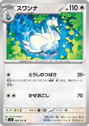 Swanna 089/101