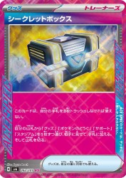 Secret Box 092/101