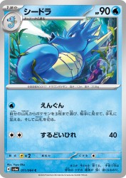 Seadra 011/064