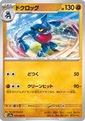 Toxicroak 024/064