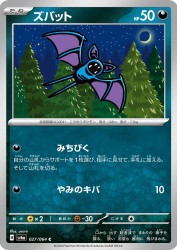 Zubat 027/064