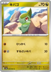 Axew 044/064