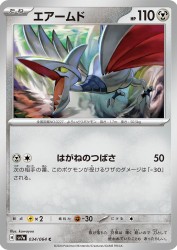 Skarmory 034/064