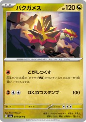 Turtonator 044/064