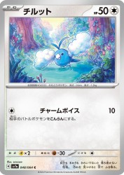 Swablu 048/064
