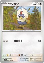 Rufflet 049/064